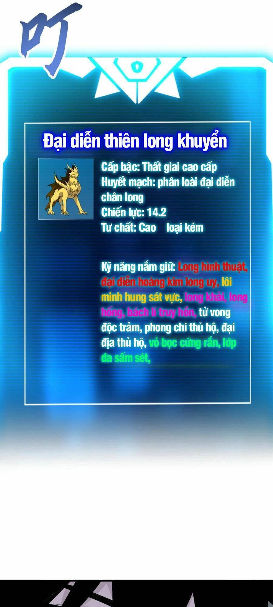 Ma Thú Siêu Thần Chapter 113 - 40