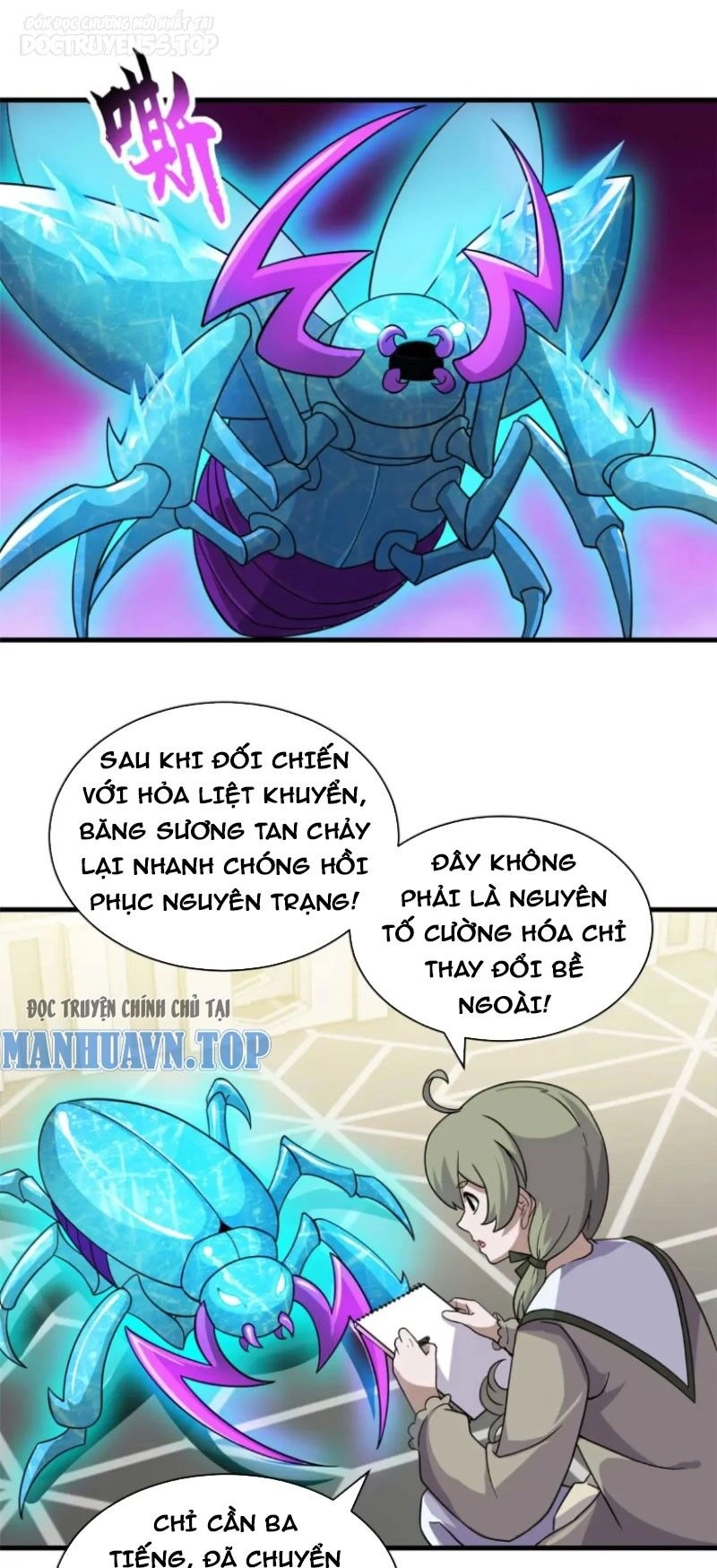 Ma Thú Siêu Thần Chapter 117 - 5