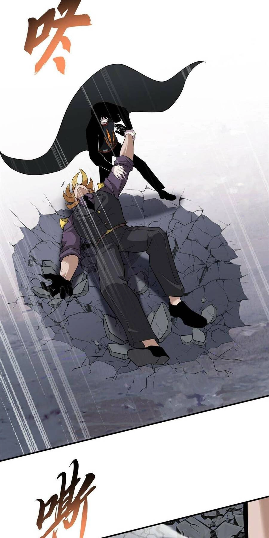 Ma Thú Siêu Thần Chapter 121 - 10