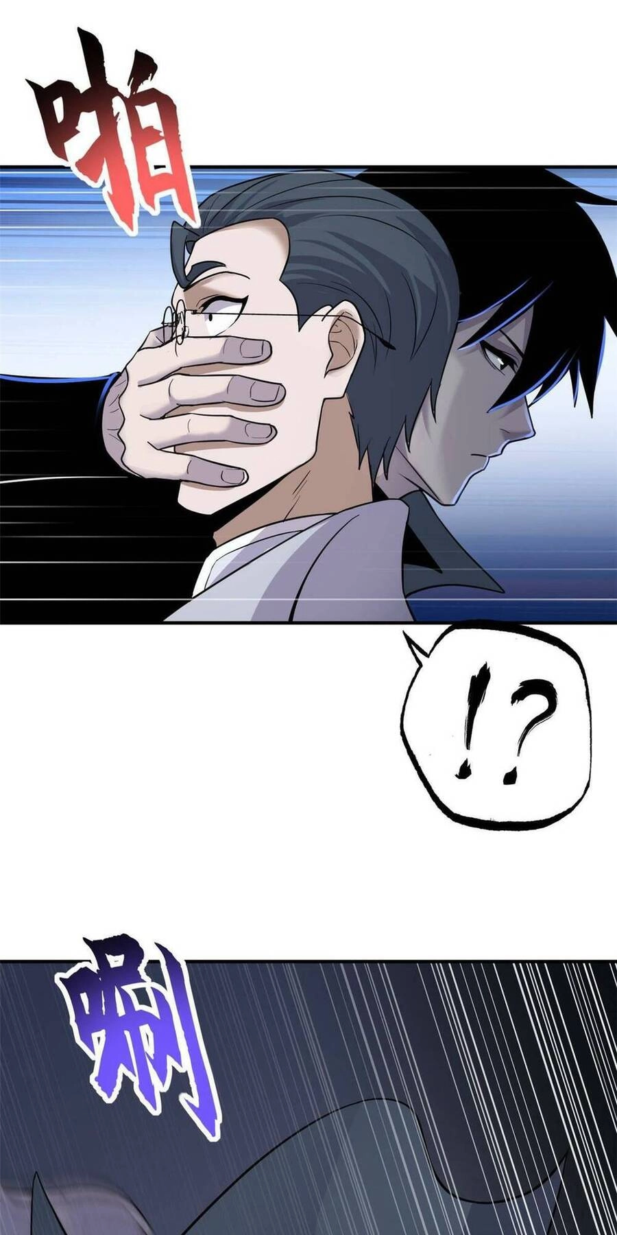 Ma Thú Siêu Thần Chapter 121 - 52