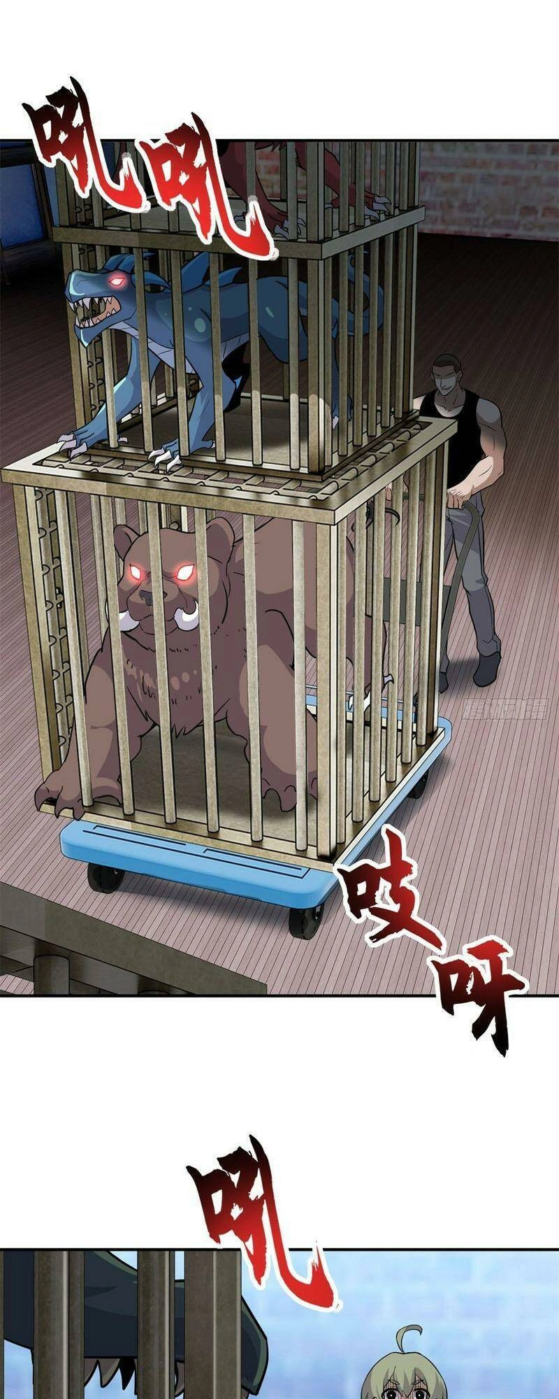 Ma Thú Siêu Thần Chapter 125 - 14