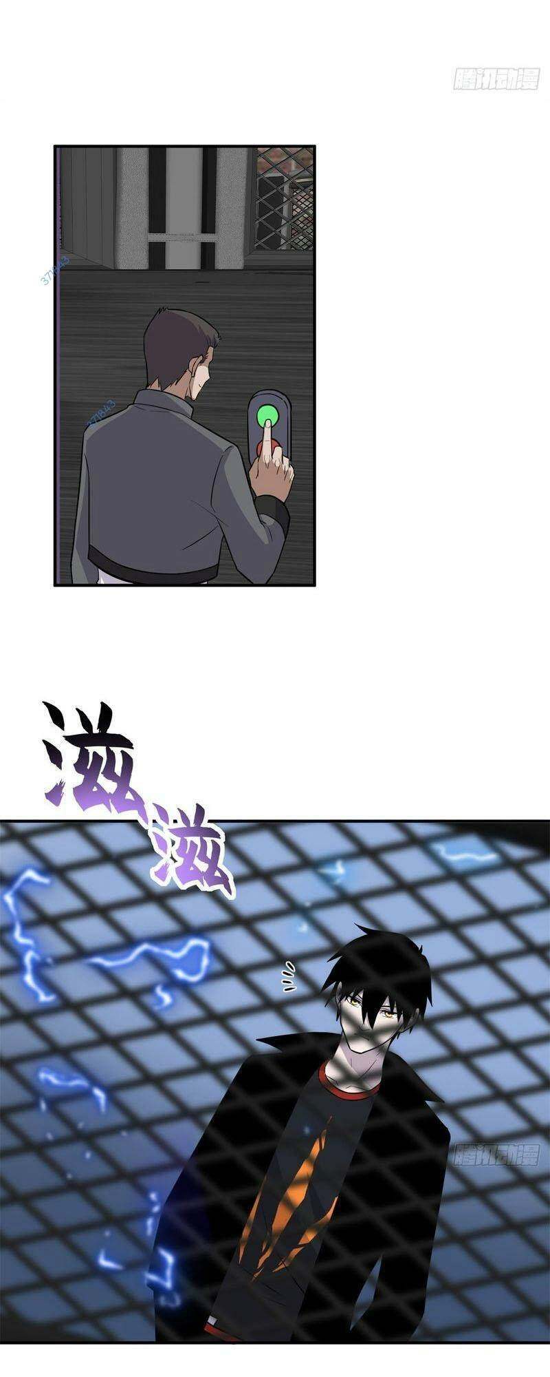 Ma Thú Siêu Thần Chapter 125 - 33