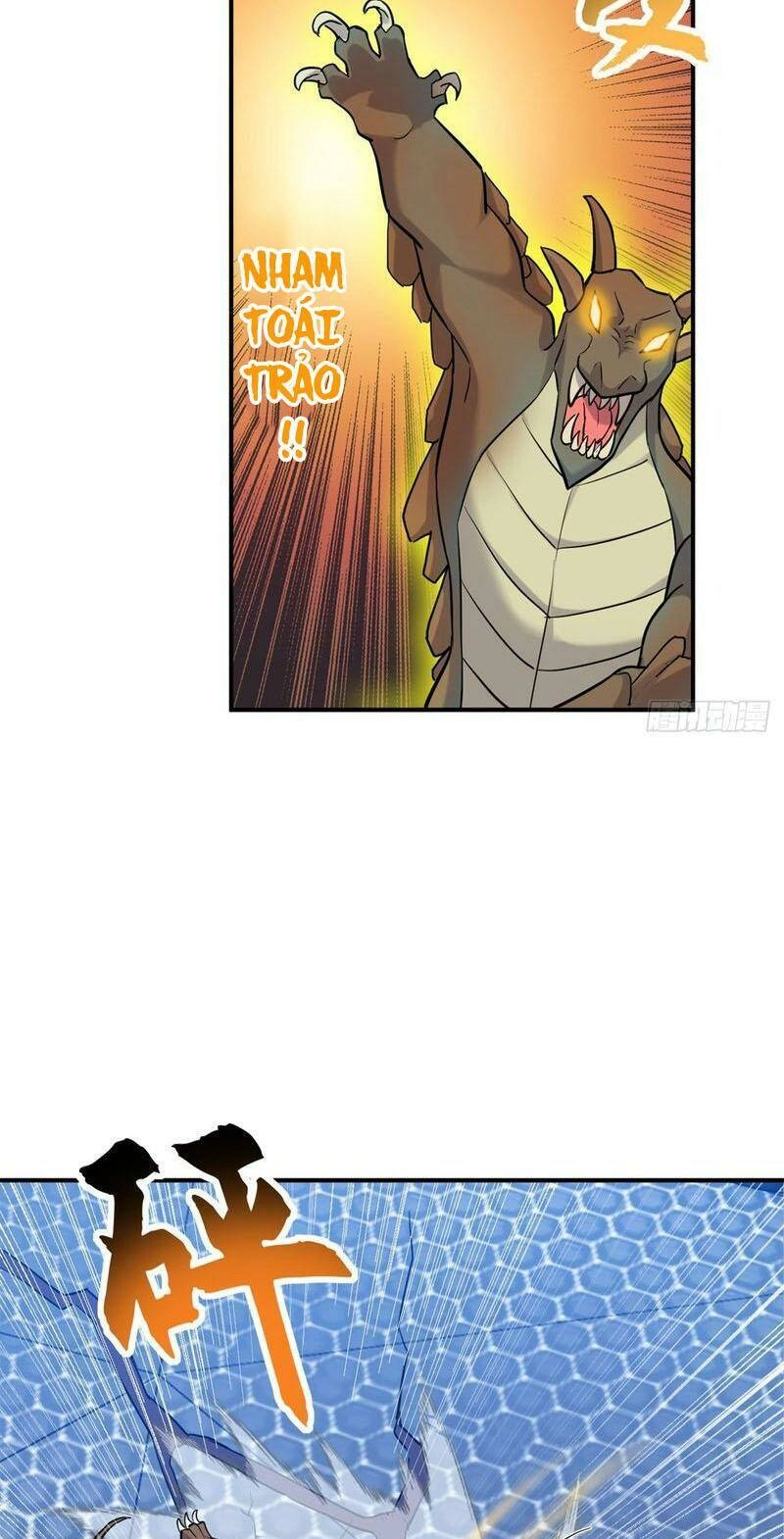 Ma Thú Siêu Thần Chapter 125 - 41