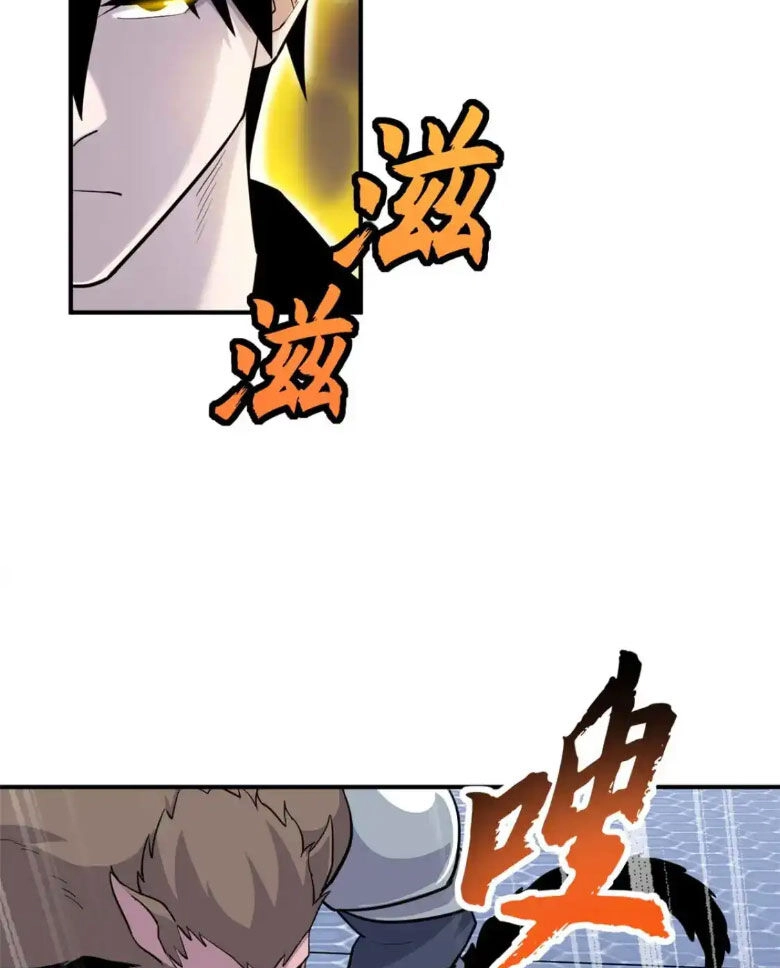 Ma Thú Siêu Thần Chapter 126 - 9