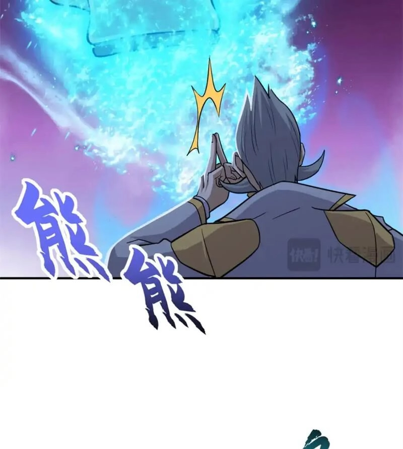 Ma Thú Siêu Thần Chapter 133 - 45