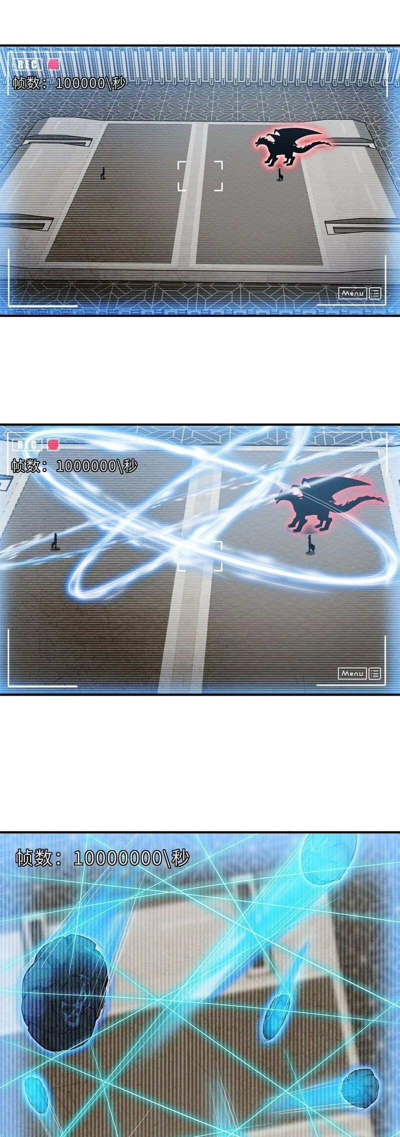 Ma Thú Siêu Thần Chapter 134 - 22