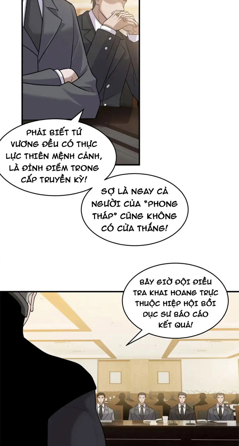 Ma Thú Siêu Thần Chapter 135 - 33