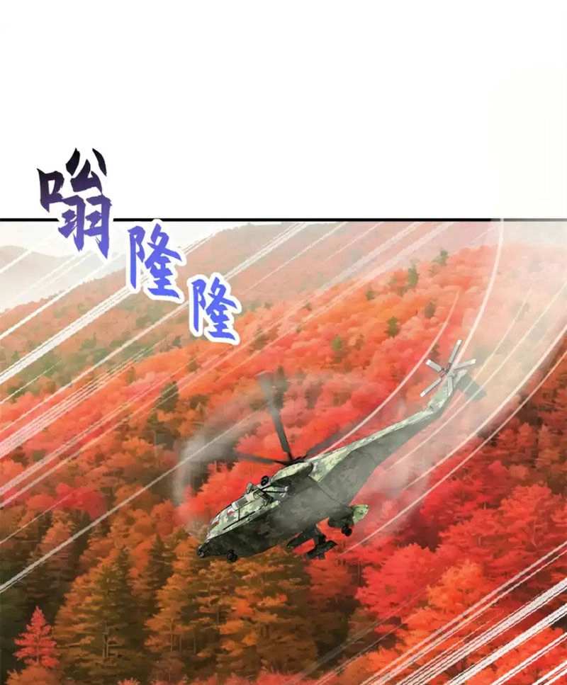 Ma Thú Siêu Thần Chapter 136 - 32