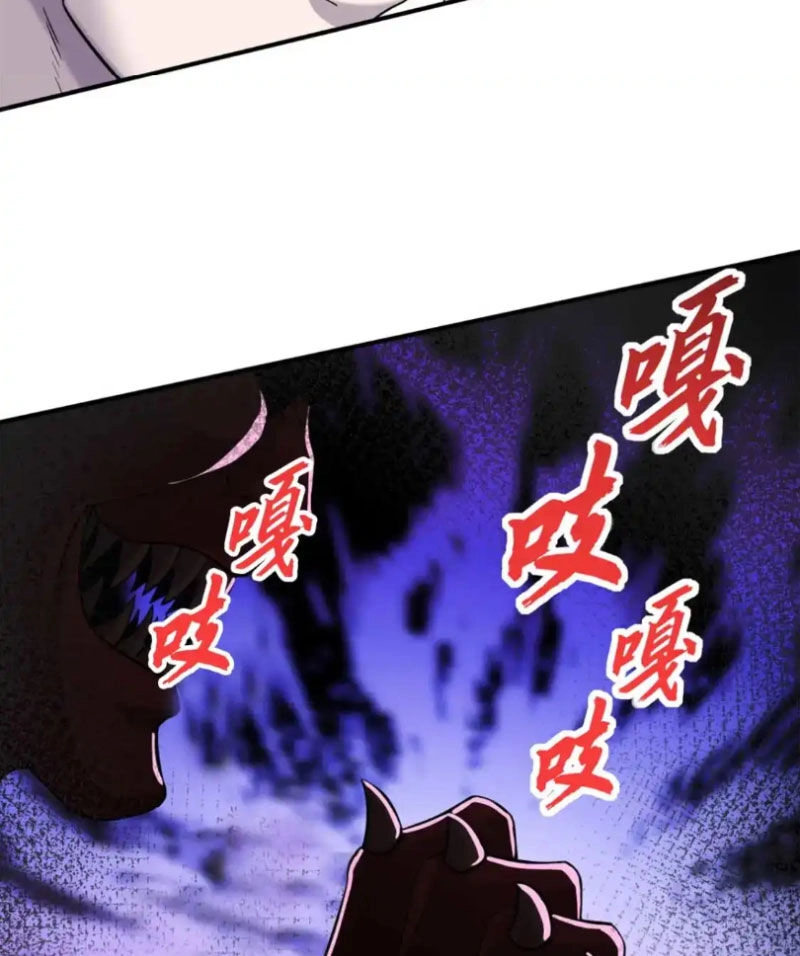 Ma Thú Siêu Thần Chapter 137 - 31