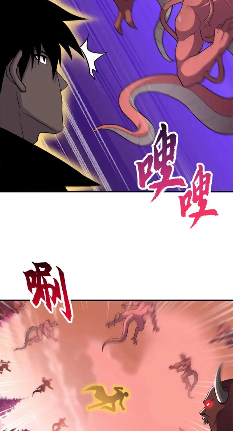 Ma Thú Siêu Thần Chapter 138 - 4