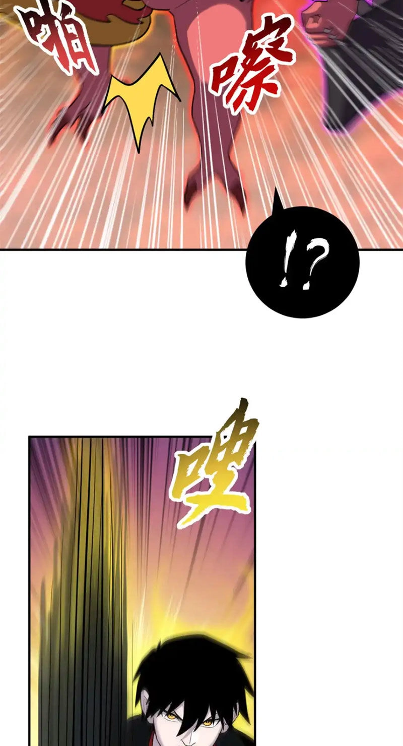 Ma Thú Siêu Thần Chapter 138 - 8