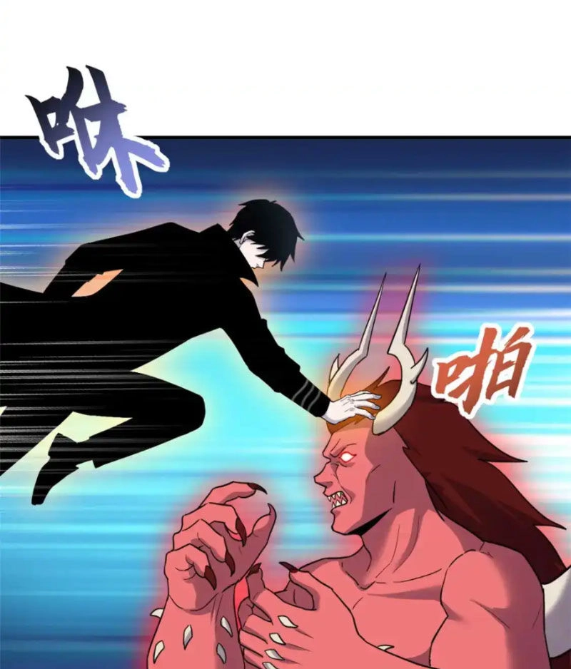 Ma Thú Siêu Thần Chapter 140 - 50