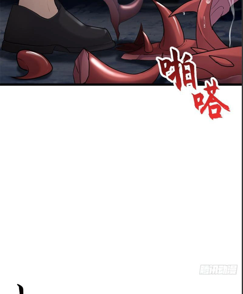 Ma Thú Siêu Thần Chapter 142 - 27