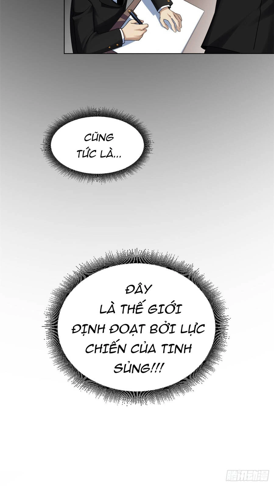 Ma Thú Siêu Thần Chapter 0 - 25