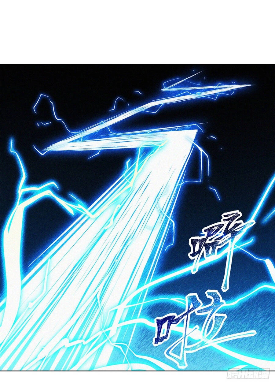 Ma Thú Siêu Thần Chapter 1 - 46