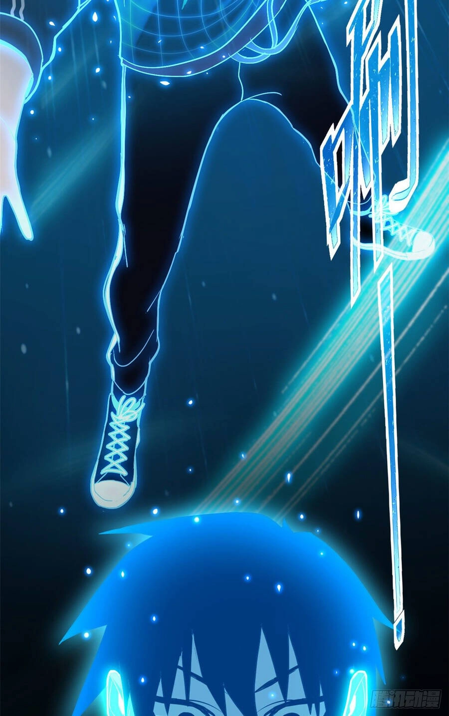 Ma Thú Siêu Thần Chapter 2 - 3