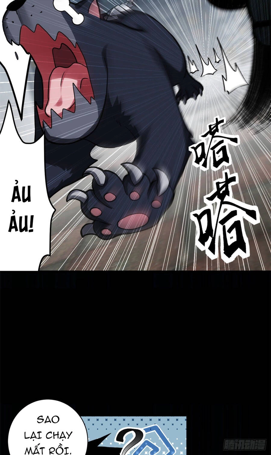 Ma Thú Siêu Thần Chapter 2 - 22