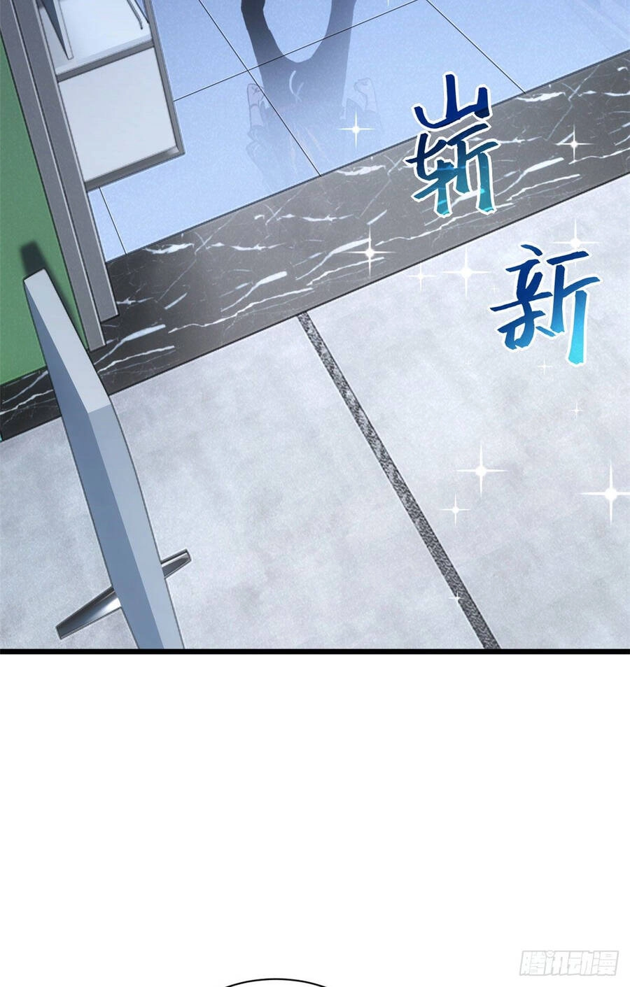 Ma Thú Siêu Thần Chapter 2 - 28