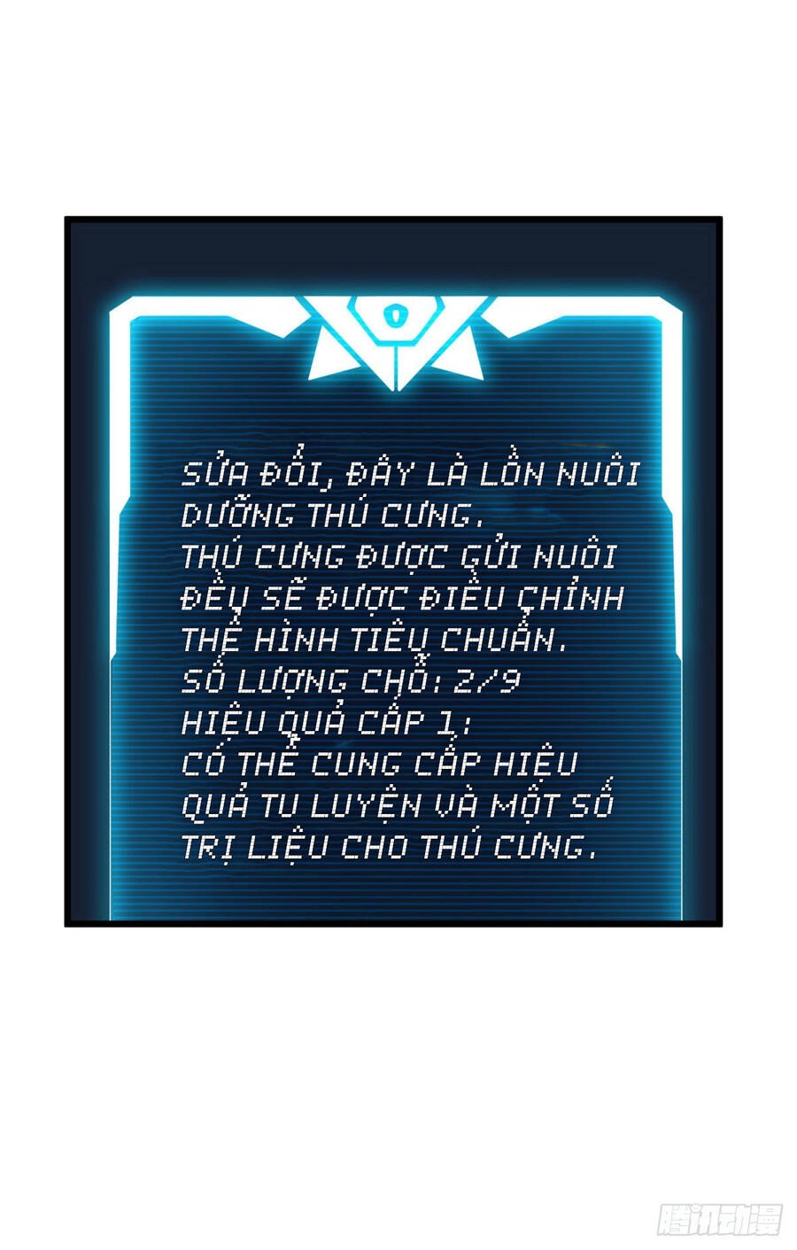 Ma Thú Siêu Thần Chapter 2 - 32