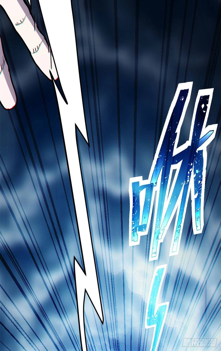 Ma Thú Siêu Thần Chapter 2 - 42