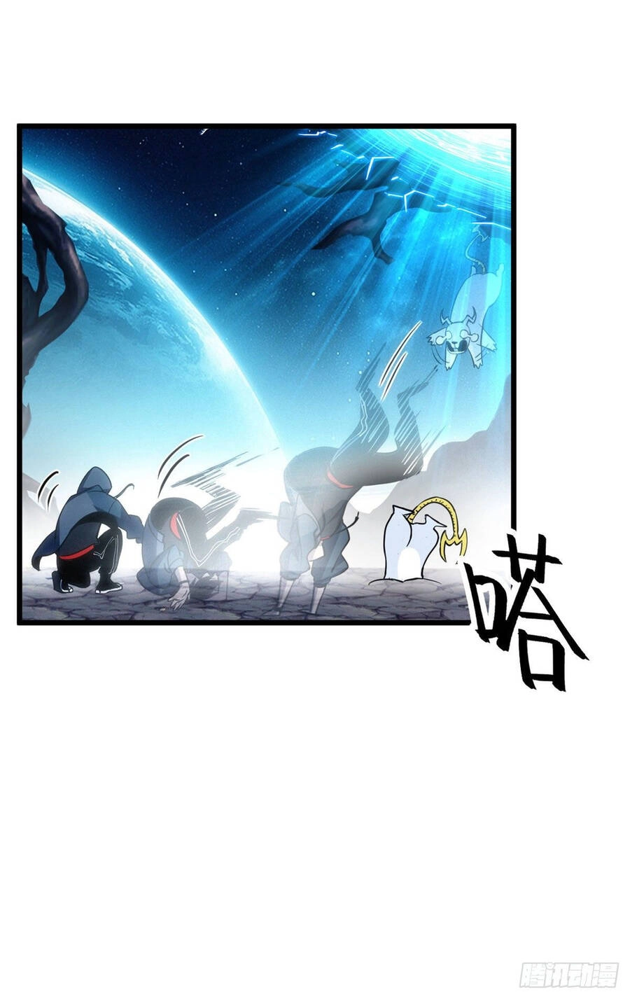 Ma Thú Siêu Thần Chapter 2 - 44