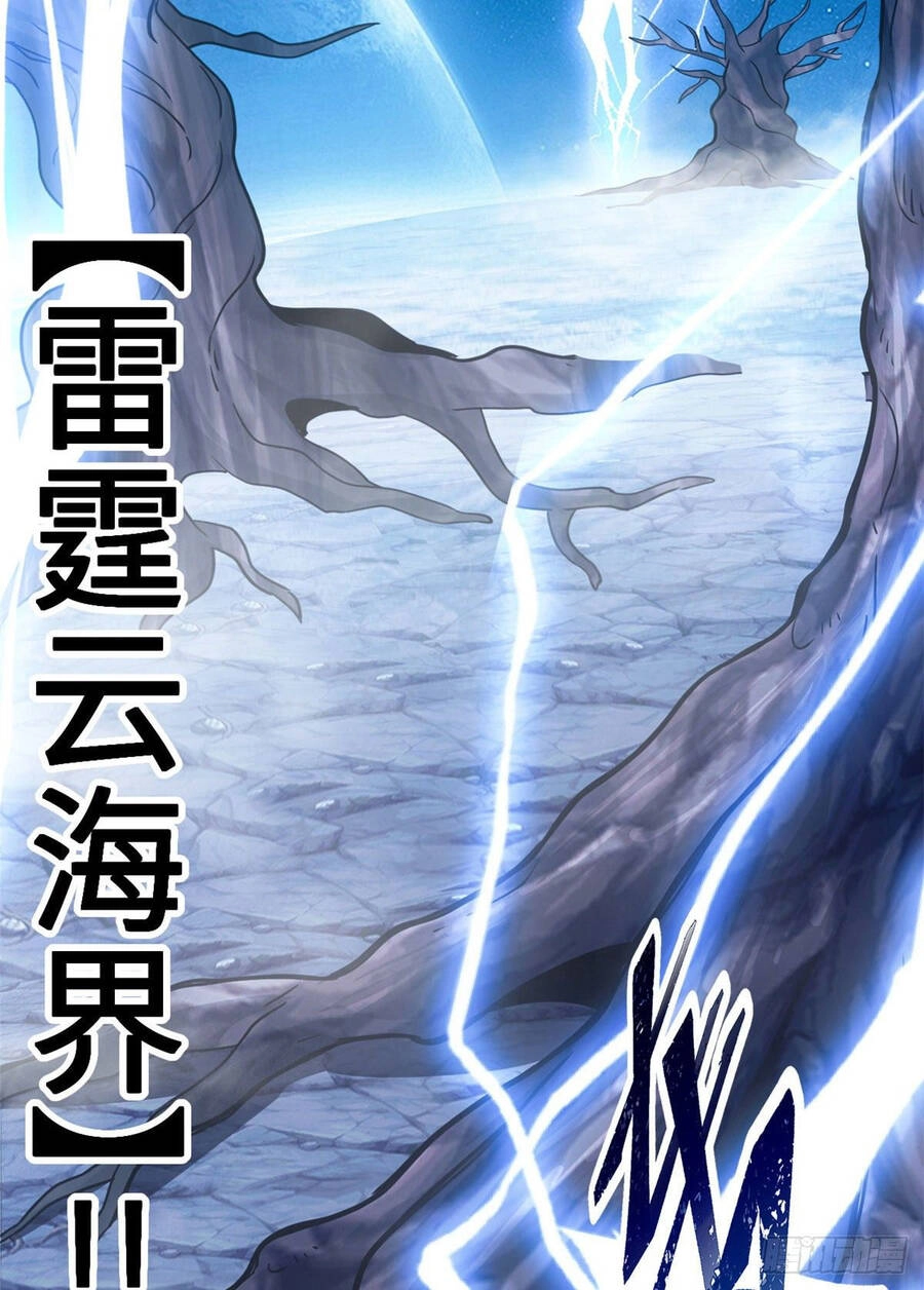 Ma Thú Siêu Thần Chapter 2 - 47