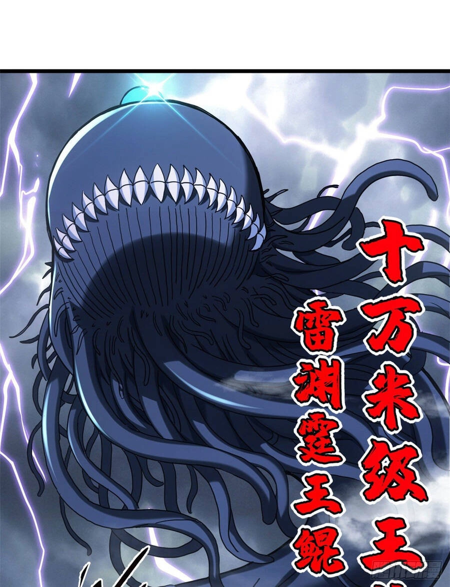 Ma Thú Siêu Thần Chapter 3 - 7