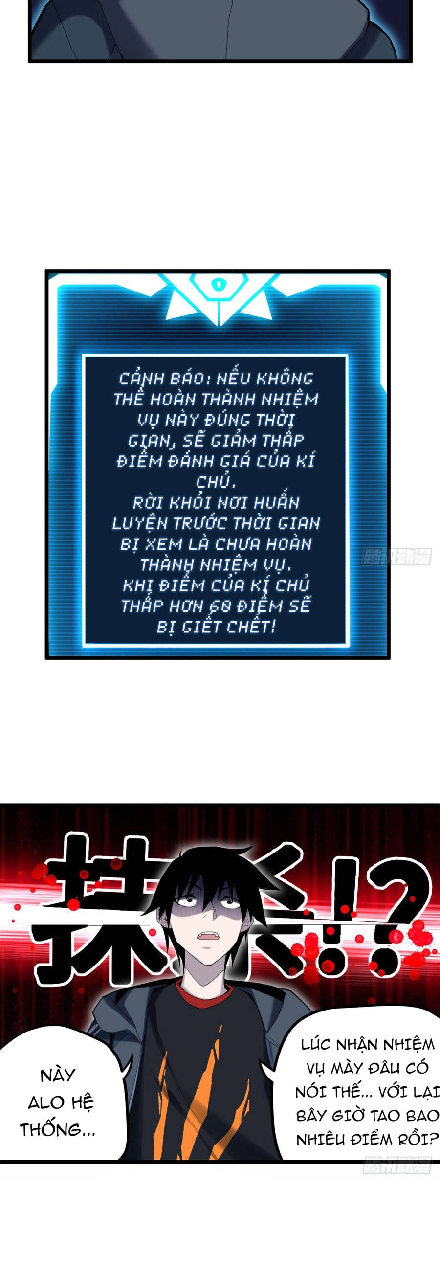 Ma Thú Siêu Thần Chapter 3 - 15