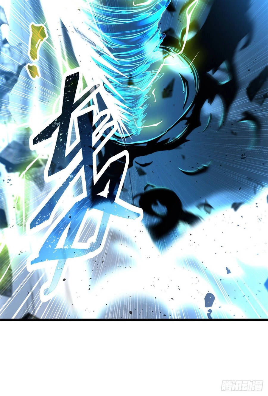 Ma Thú Siêu Thần Chapter 3 - 55