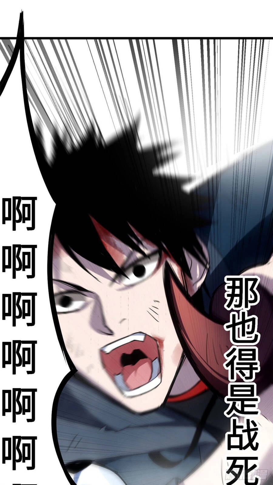 Ma Thú Siêu Thần Chapter 4 - 19