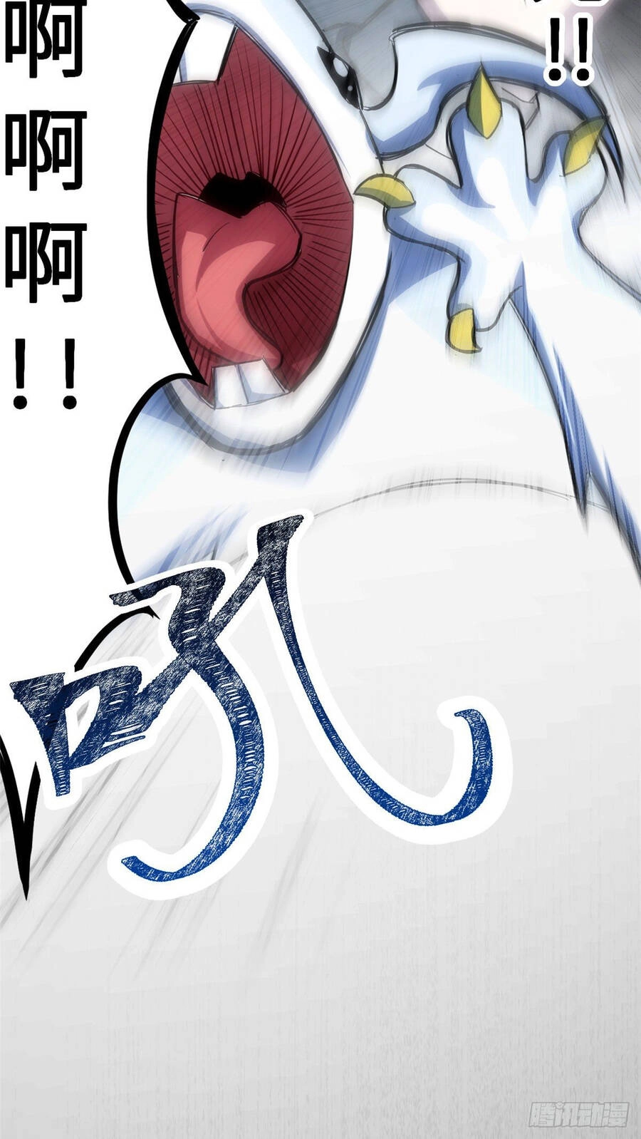 Ma Thú Siêu Thần Chapter 4 - 20