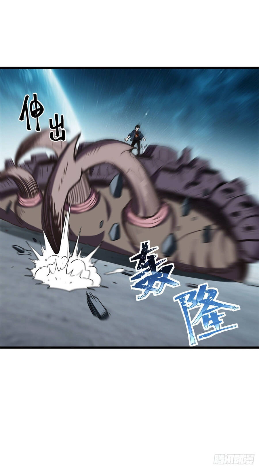 Ma Thú Siêu Thần Chapter 4 - 30