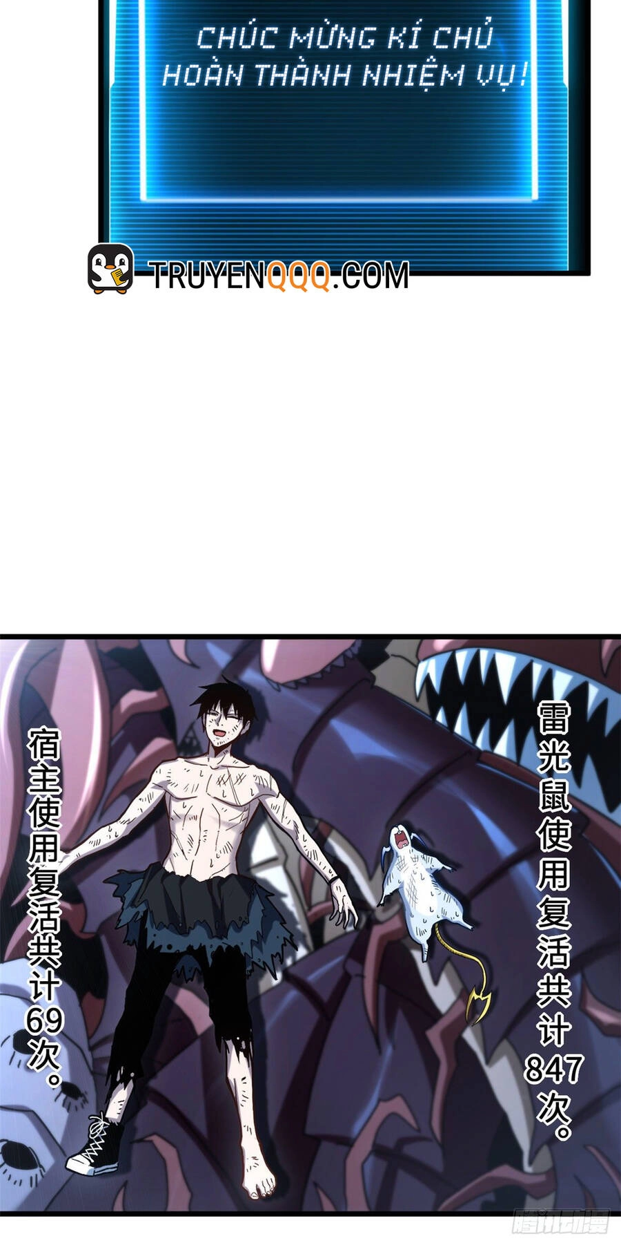 Ma Thú Siêu Thần Chapter 4 - 37