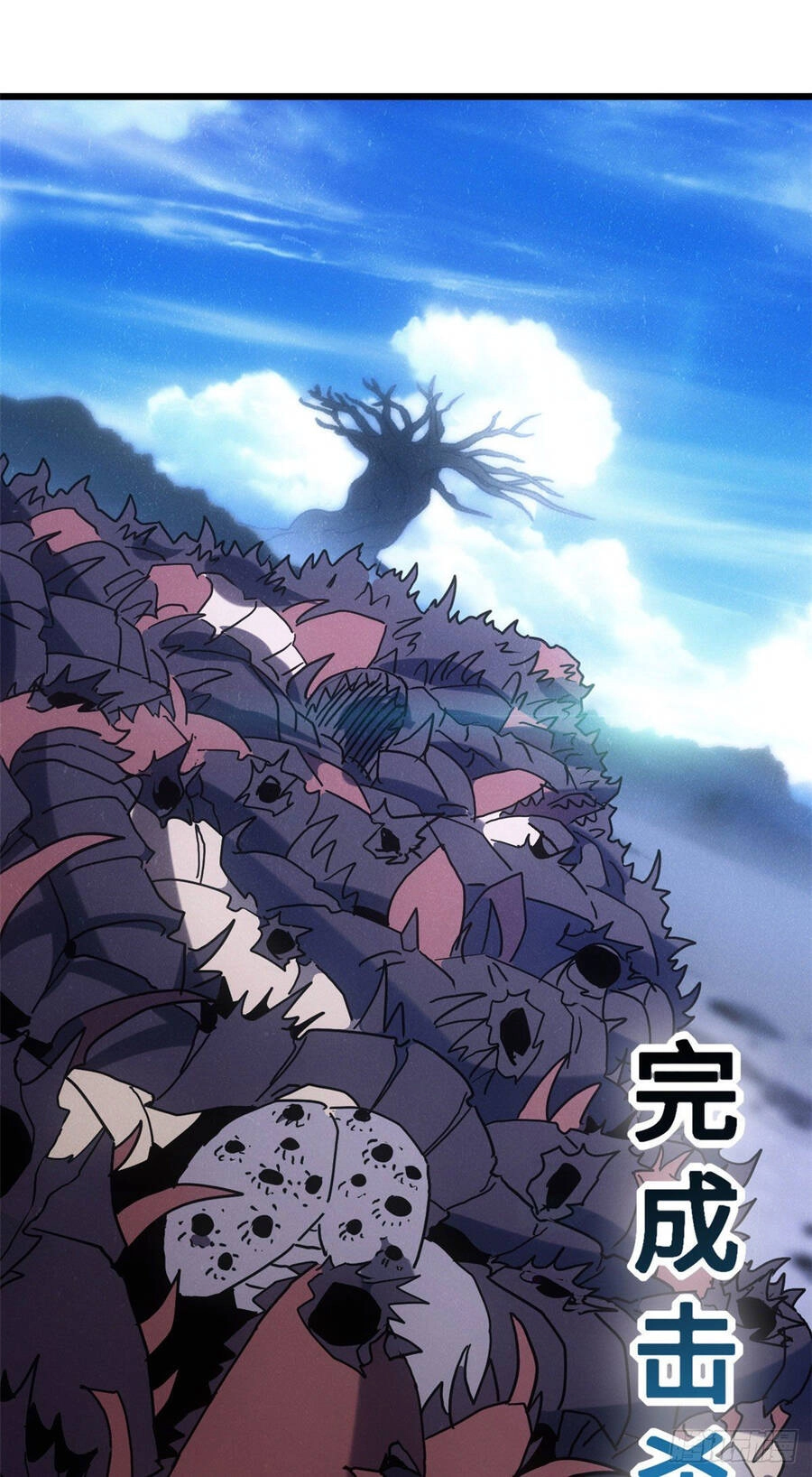 Ma Thú Siêu Thần Chapter 4 - 38