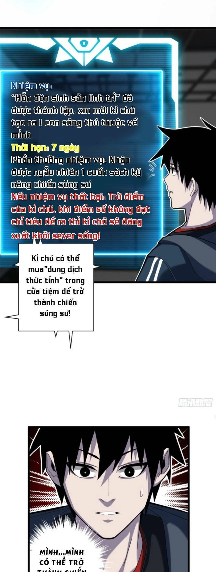 Ma Thú Siêu Thần Chapter 5 - 21