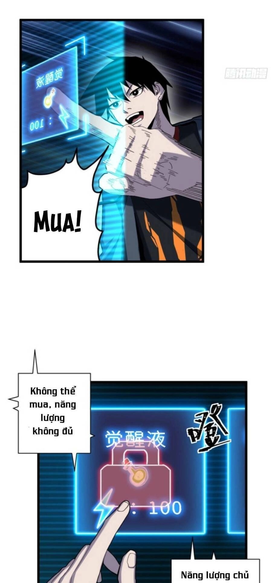 Ma Thú Siêu Thần Chapter 5 - 24