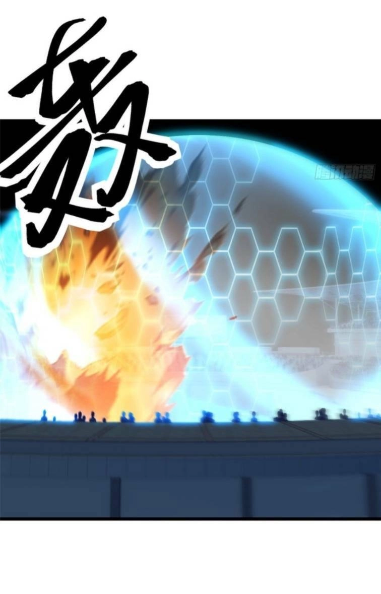 Ma Thú Siêu Thần Chapter 6 - 13