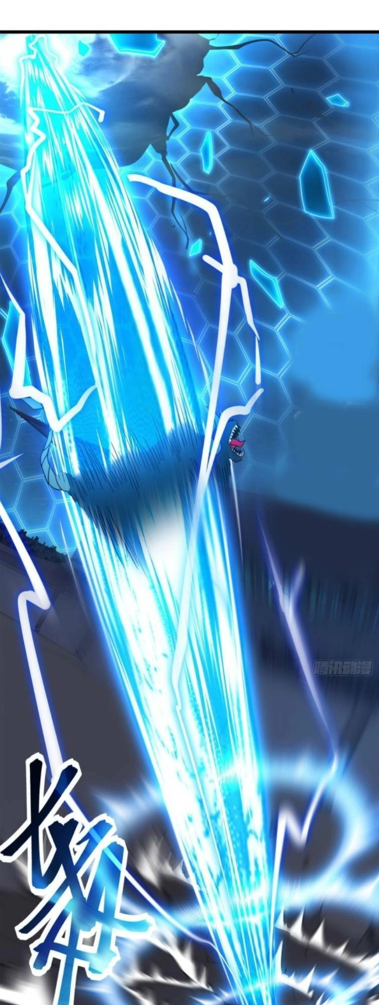 Ma Thú Siêu Thần Chapter 6 - 39