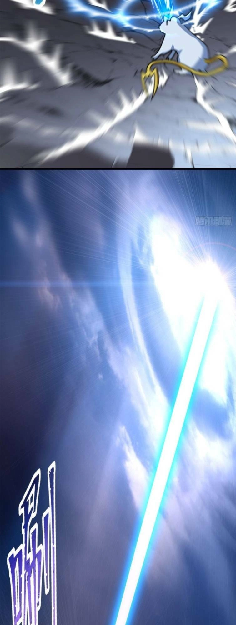 Ma Thú Siêu Thần Chapter 6 - 40