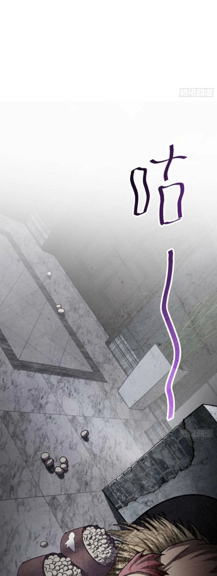 Ma Thú Siêu Thần Chapter 8 - 24