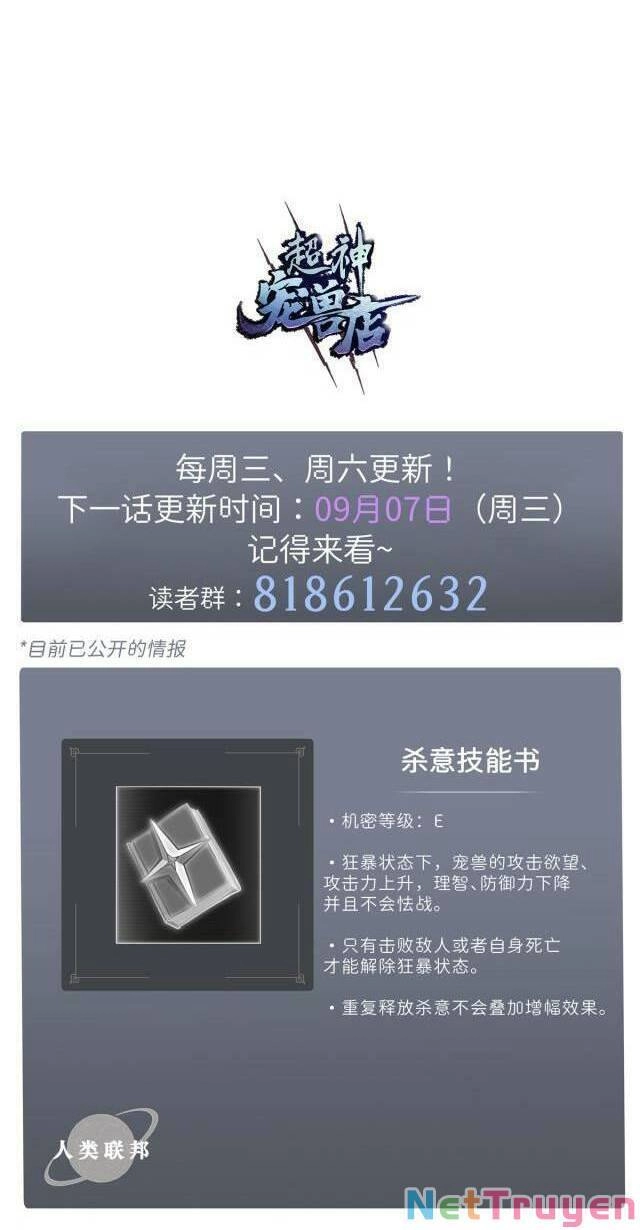 Ma Thú Siêu Thần Chapter 11 - 43