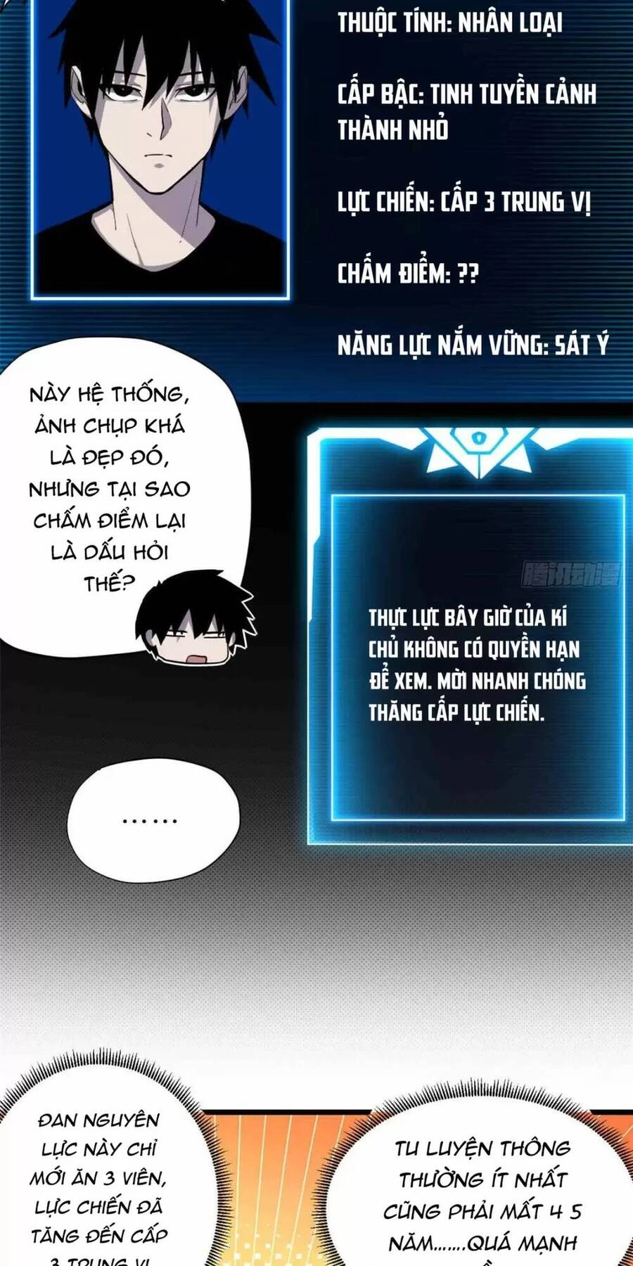 Ma Thú Siêu Thần Chapter 14 - 12