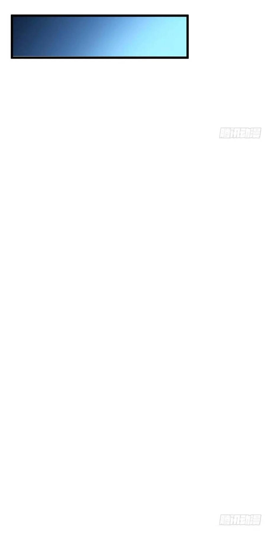 Ma Thú Siêu Thần Chapter 15 - 22