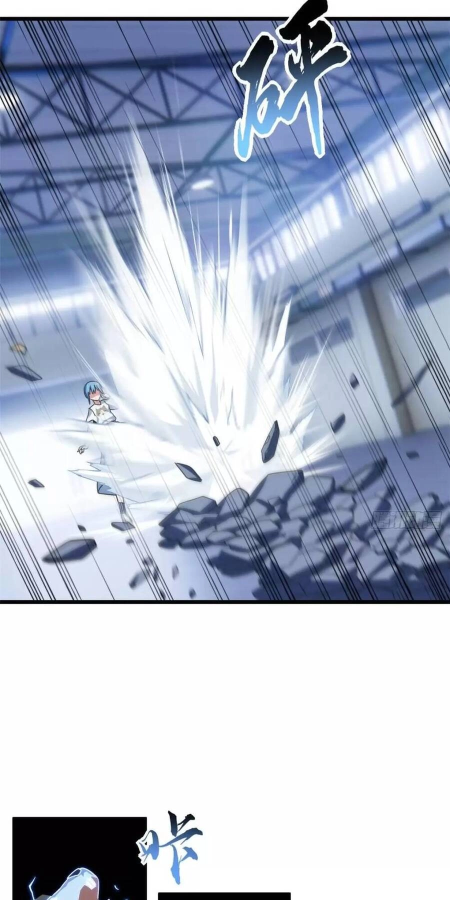 Ma Thú Siêu Thần Chapter 15 - 44