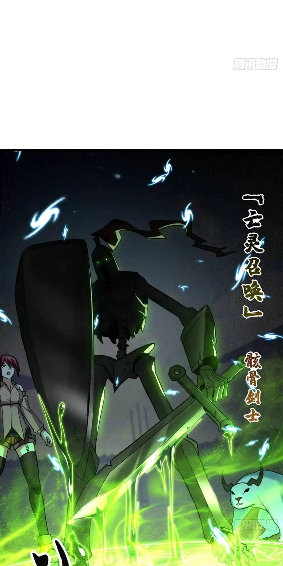 Ma Thú Siêu Thần Chapter 17 - 44