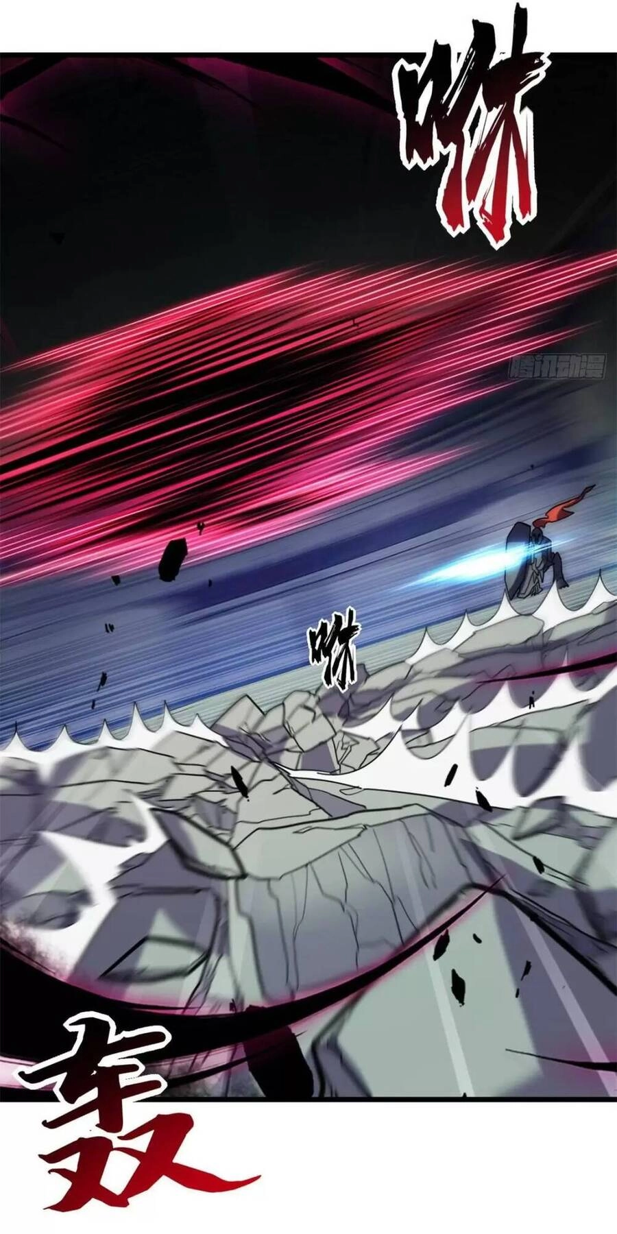 Ma Thú Siêu Thần Chapter 17 - 52