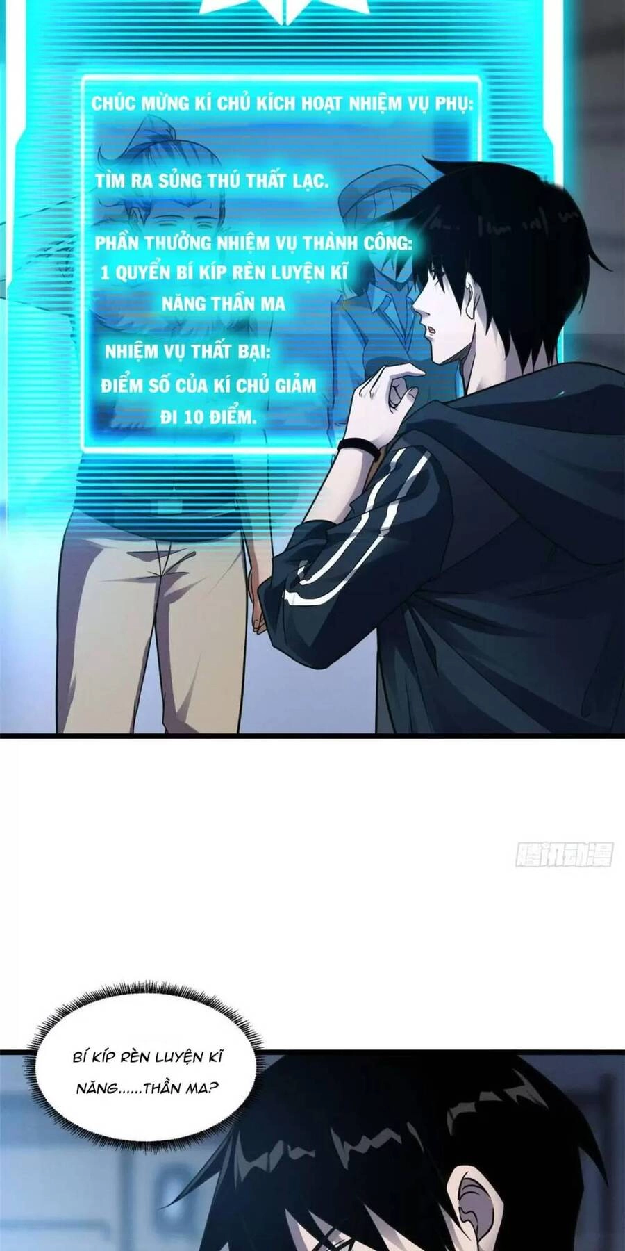 Ma Thú Siêu Thần Chapter 19 - 13