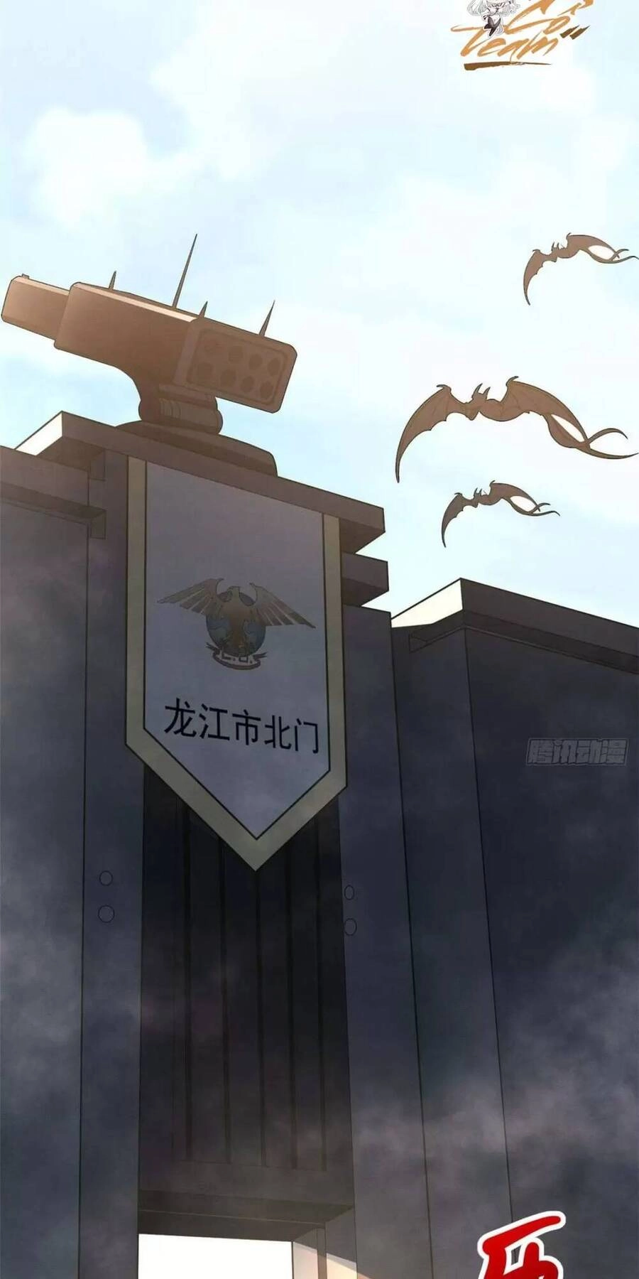 Ma Thú Siêu Thần Chapter 19 - 15