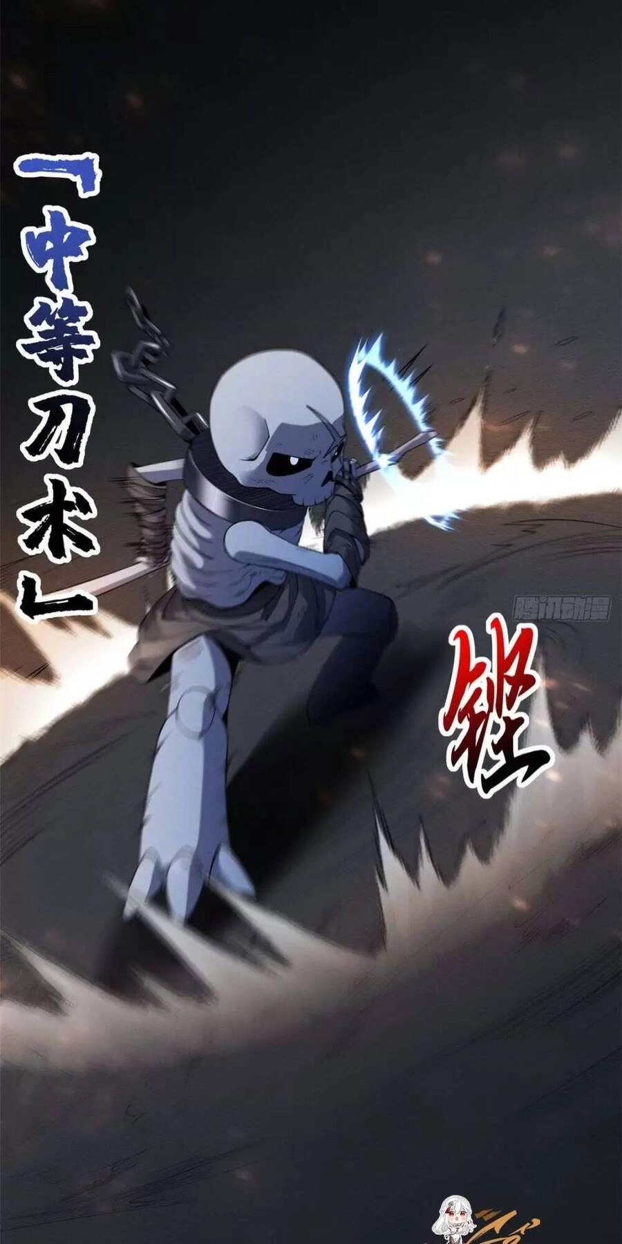 Ma Thú Siêu Thần Chapter 19 - 42