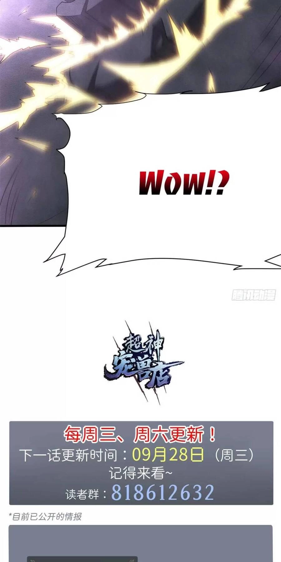 Ma Thú Siêu Thần Chapter 19 - 45